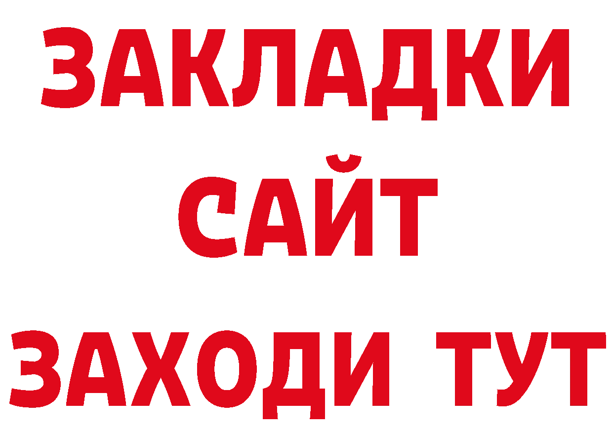 А ПВП СК КРИС ссылка это блэк спрут Александровск-Сахалинский