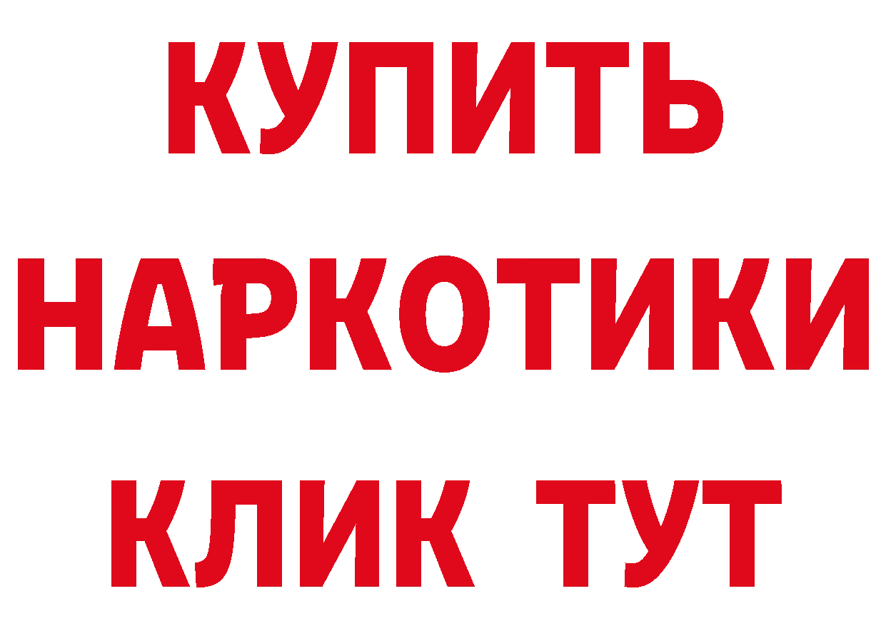 КОКАИН Fish Scale зеркало площадка кракен Александровск-Сахалинский